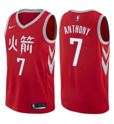 Youth Nike Houston Rockets #7 Carmelo Anthony Swingman Red NBA Jersey - City Edition